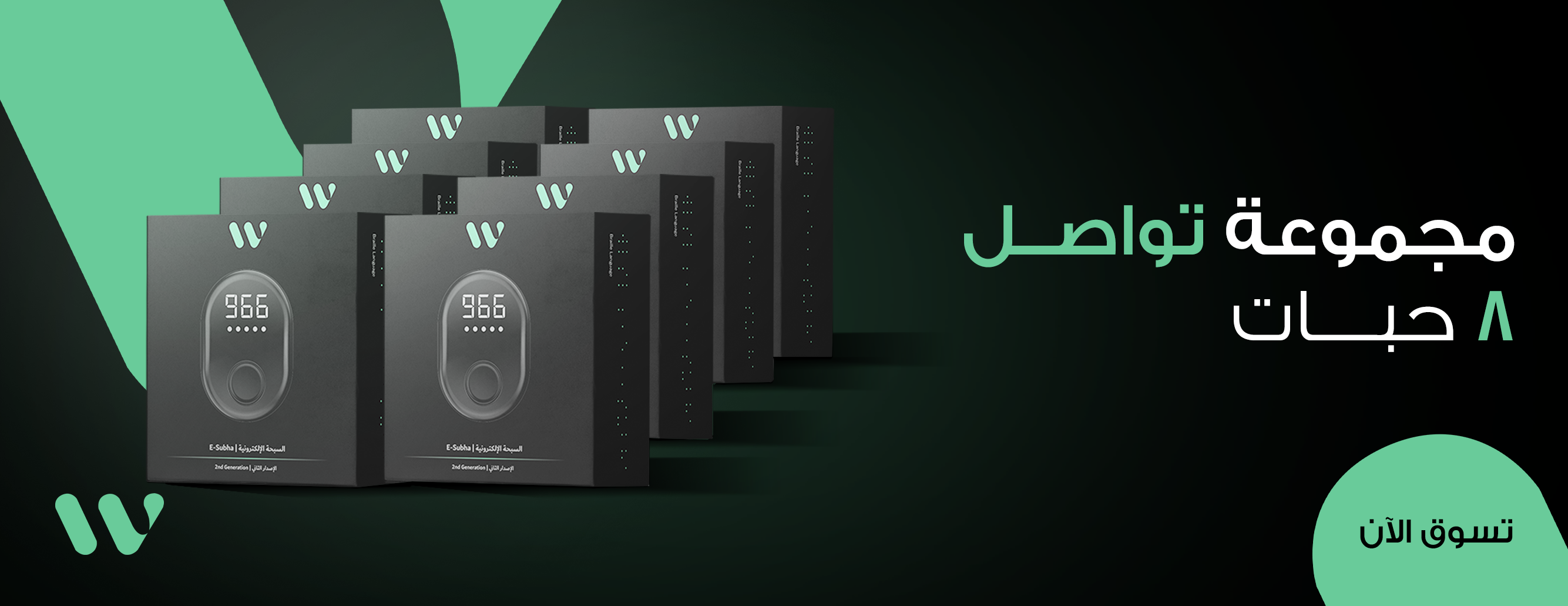 Wasl World image-slider-3