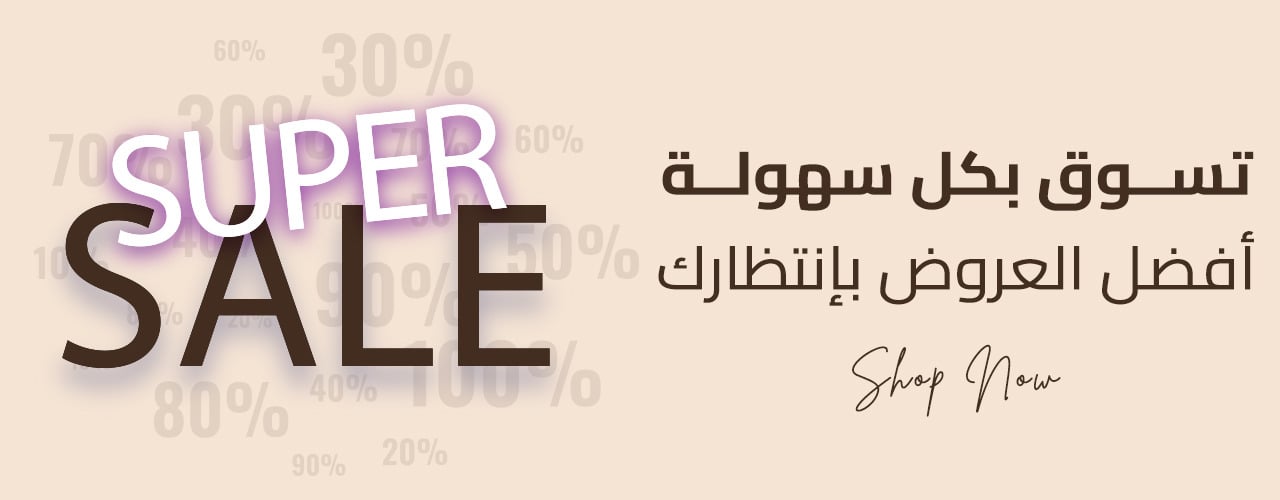fixed banner