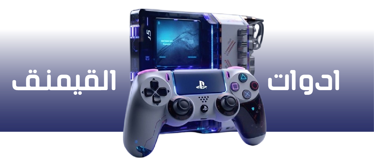 fixed banner