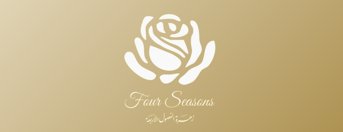 زهور الفصول الاربعة image-slider-0