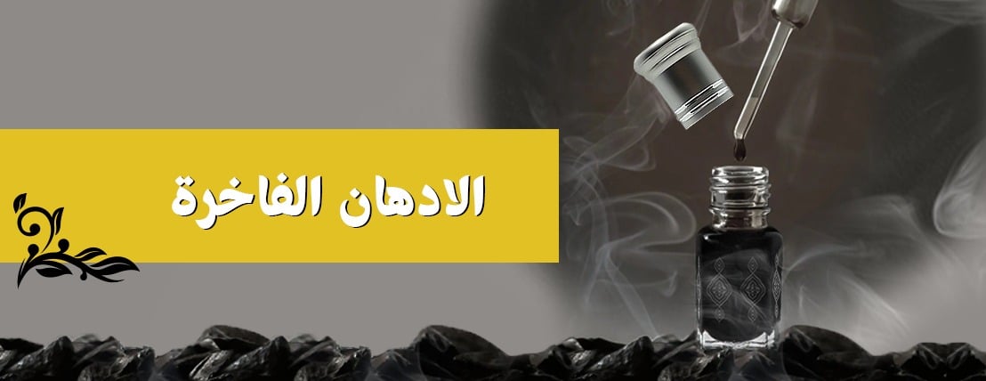 نمر العود image-slider-0