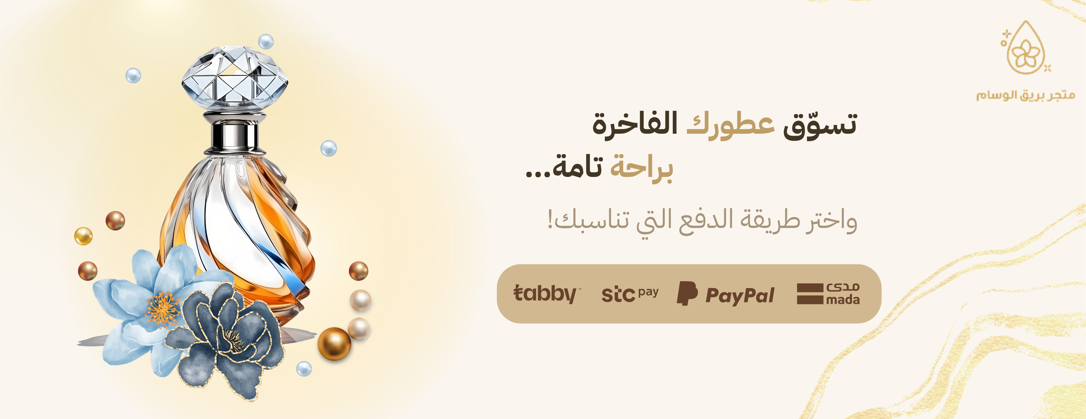 banner-slide