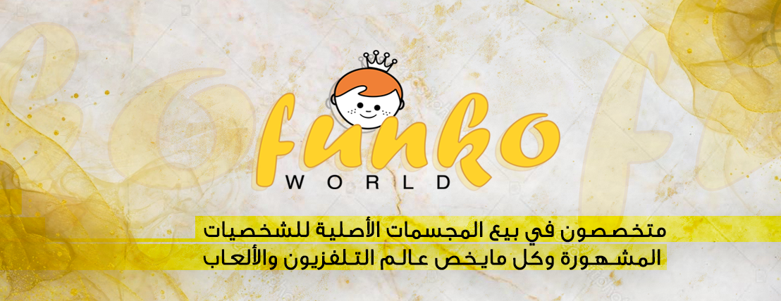 Funko World image-slider-0