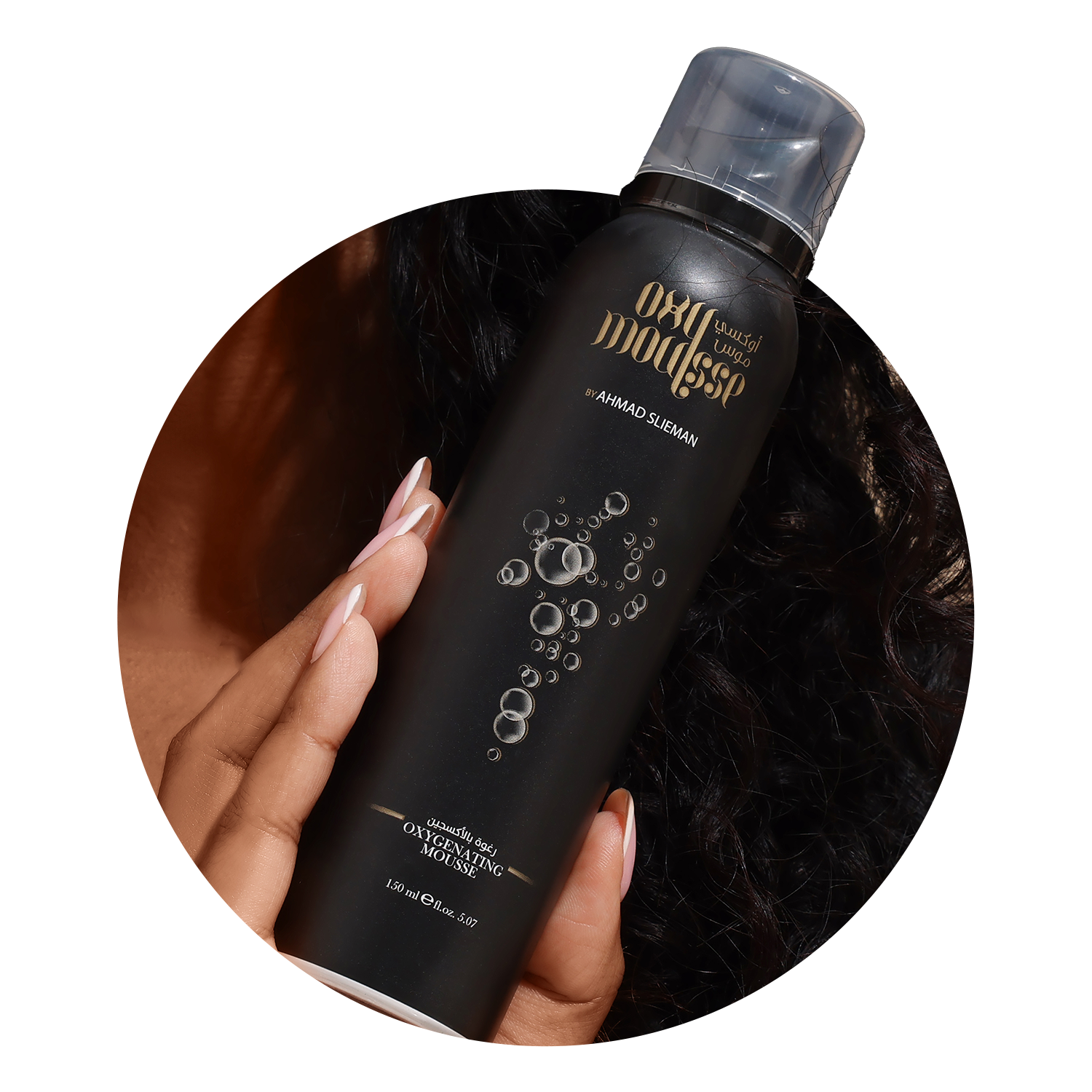 الخطوة الثالثة