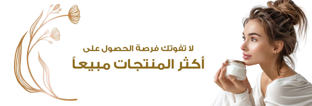 fixed banner