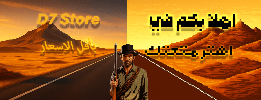 D7 STORE image-slider-0
