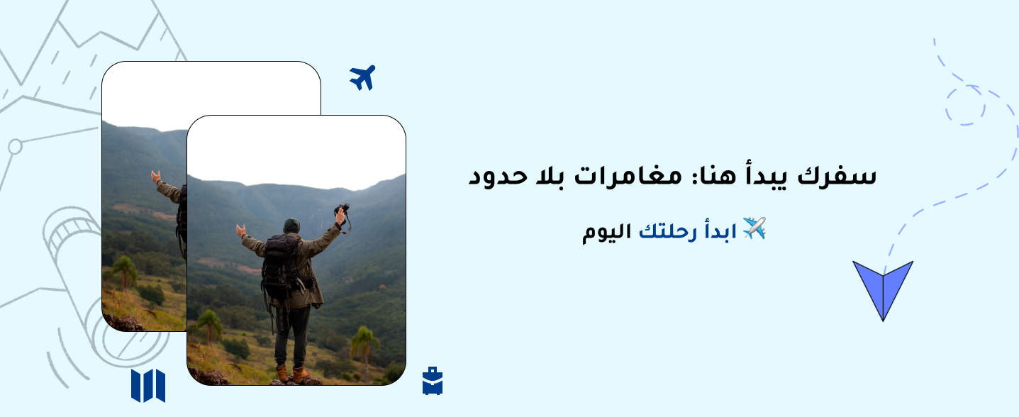 Dalili Travel image-slider-0