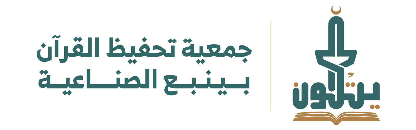 موقع يتلون الإلكتروني للتبرعات