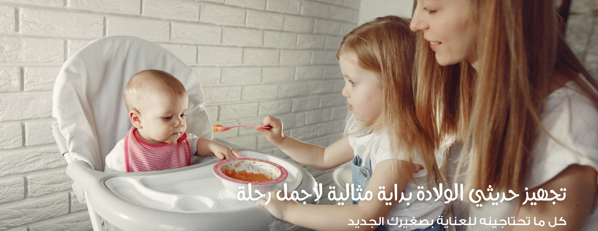 baby house image-slider-0