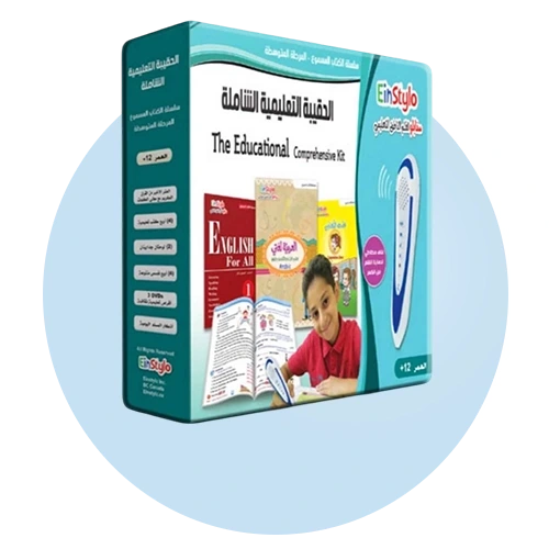 اجهزة تعلم الكترونية