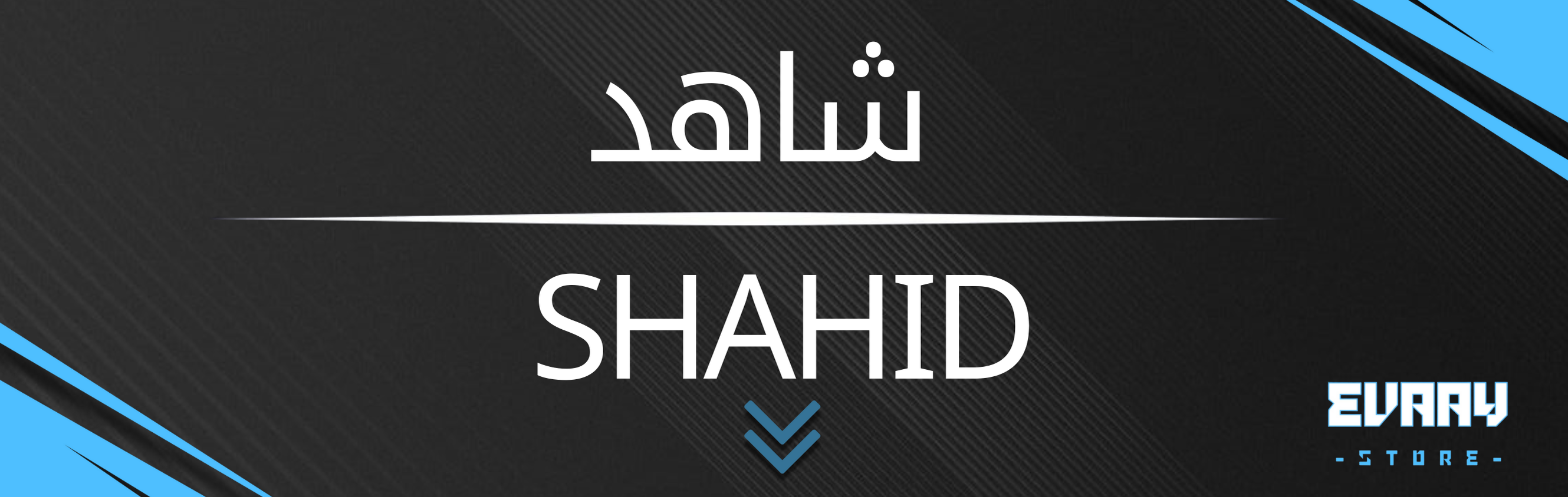 fixed banner