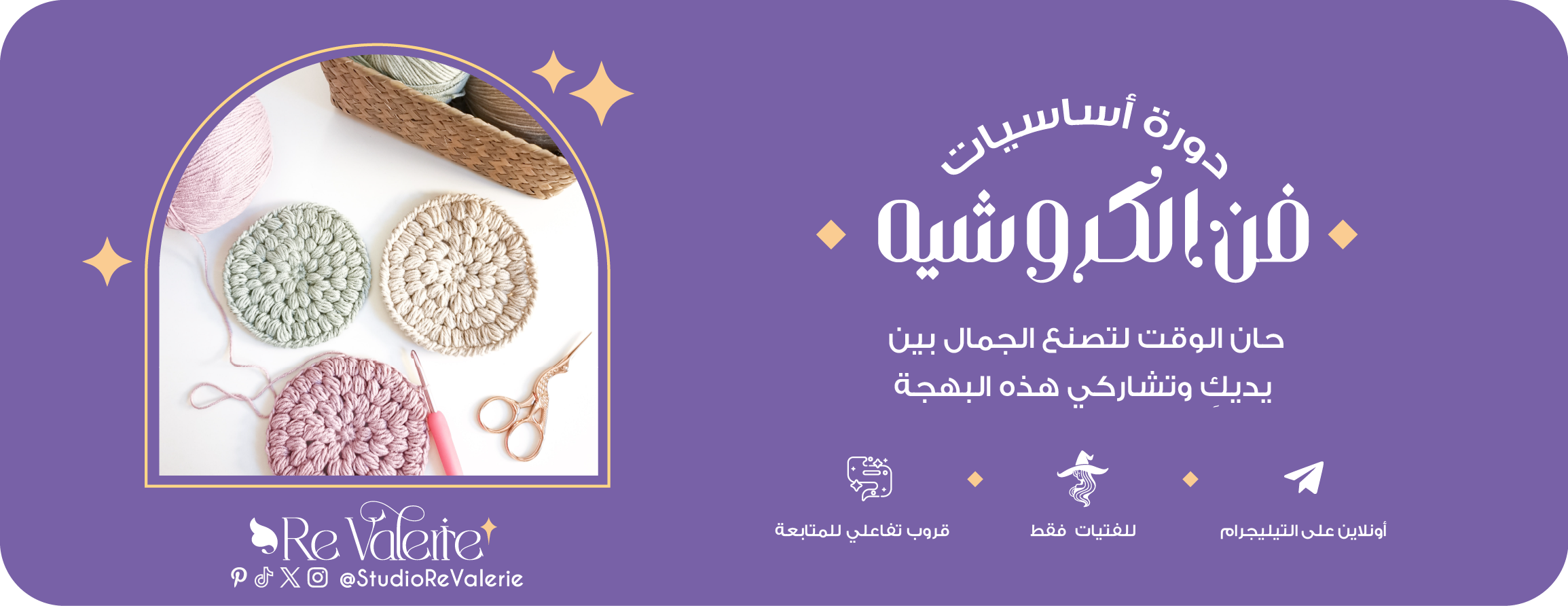 ري فاليري | Re valerie image-slider-2