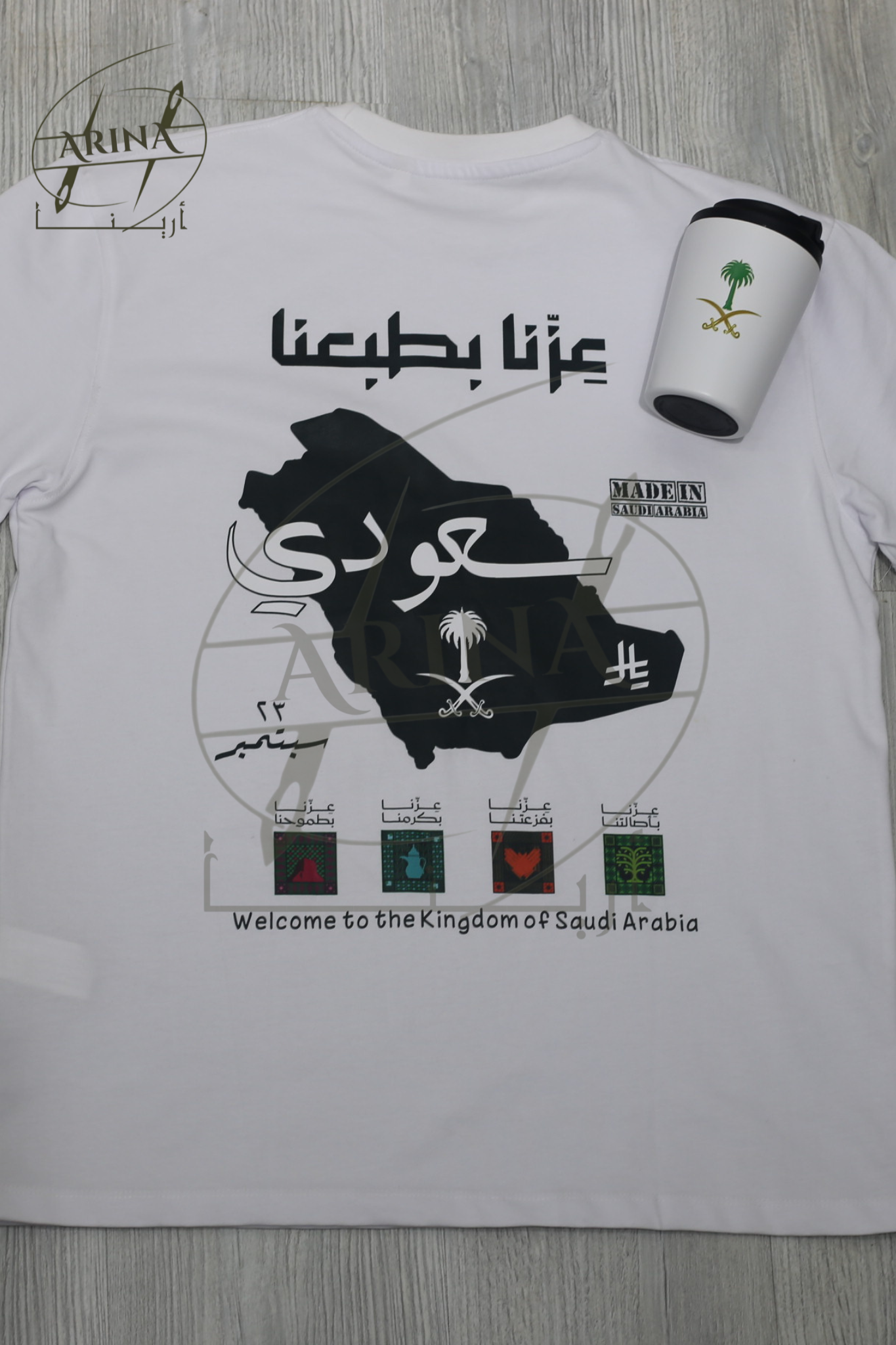  أقوي العروض و الخصومات بمناسبة اليوم الوطني 