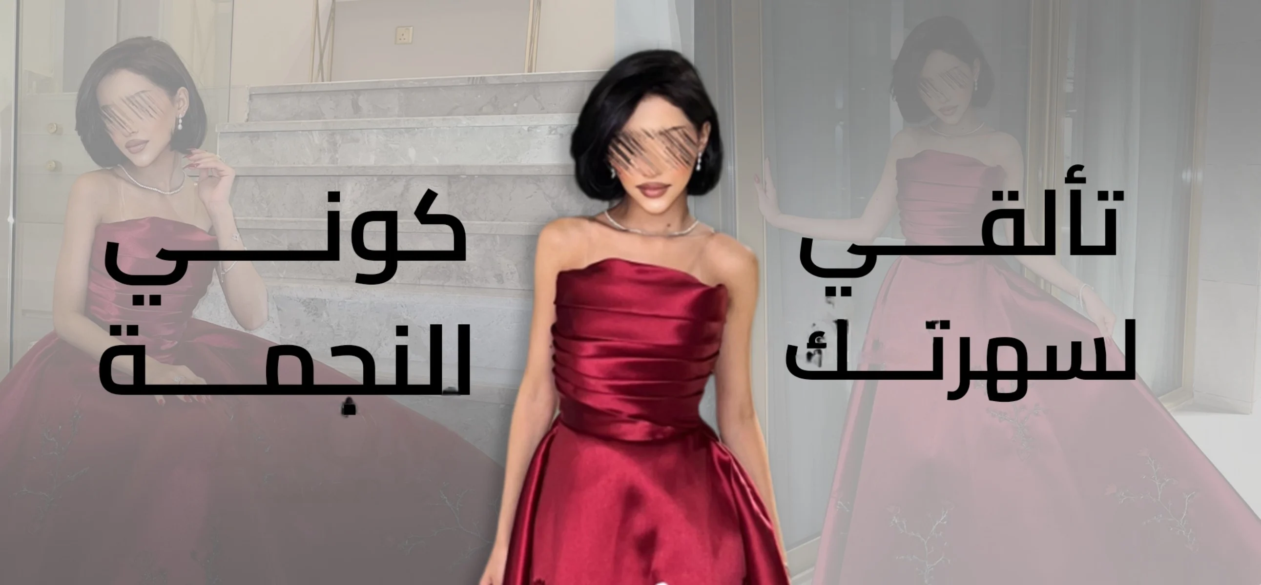 فساتين غنج