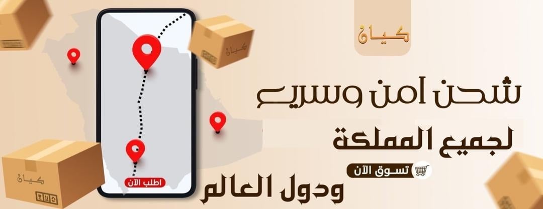 متجر كيان image-slider-0