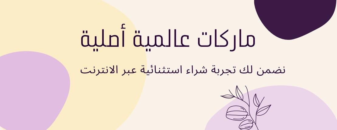 متجر روش image-slider-0