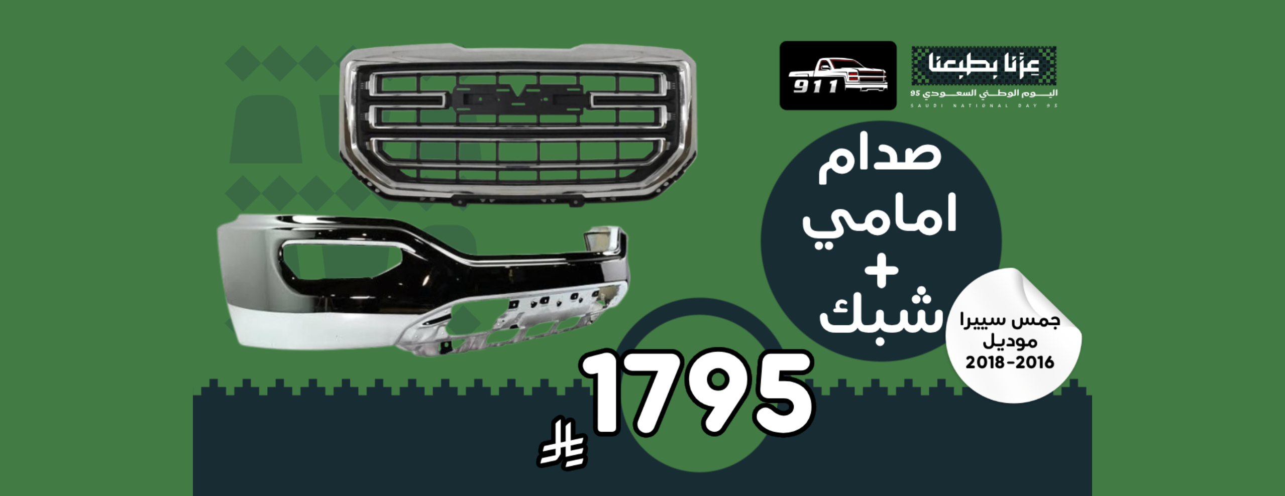 متجر 911 image-slider-2