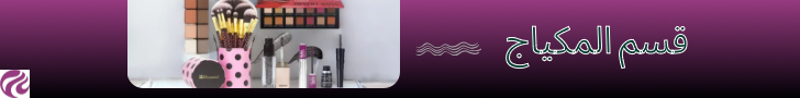 fixed banner