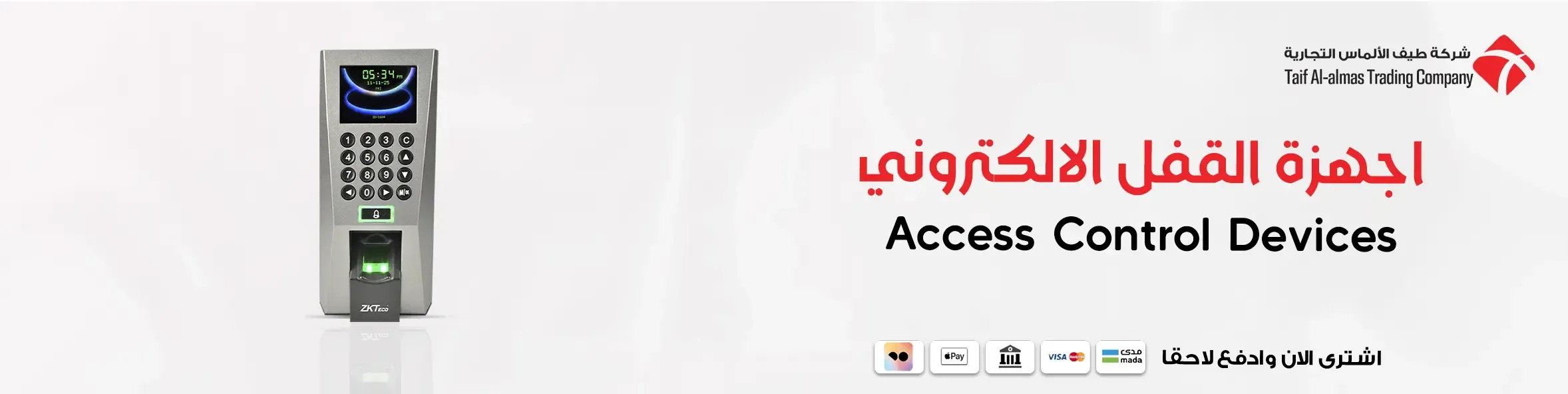 fixed banner