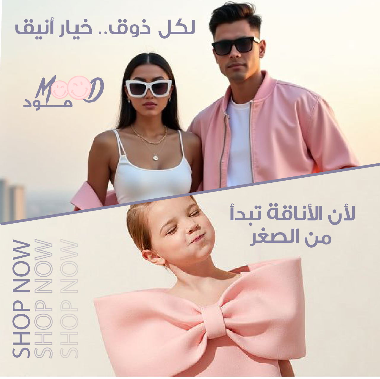 Mood | مود image-slider-0