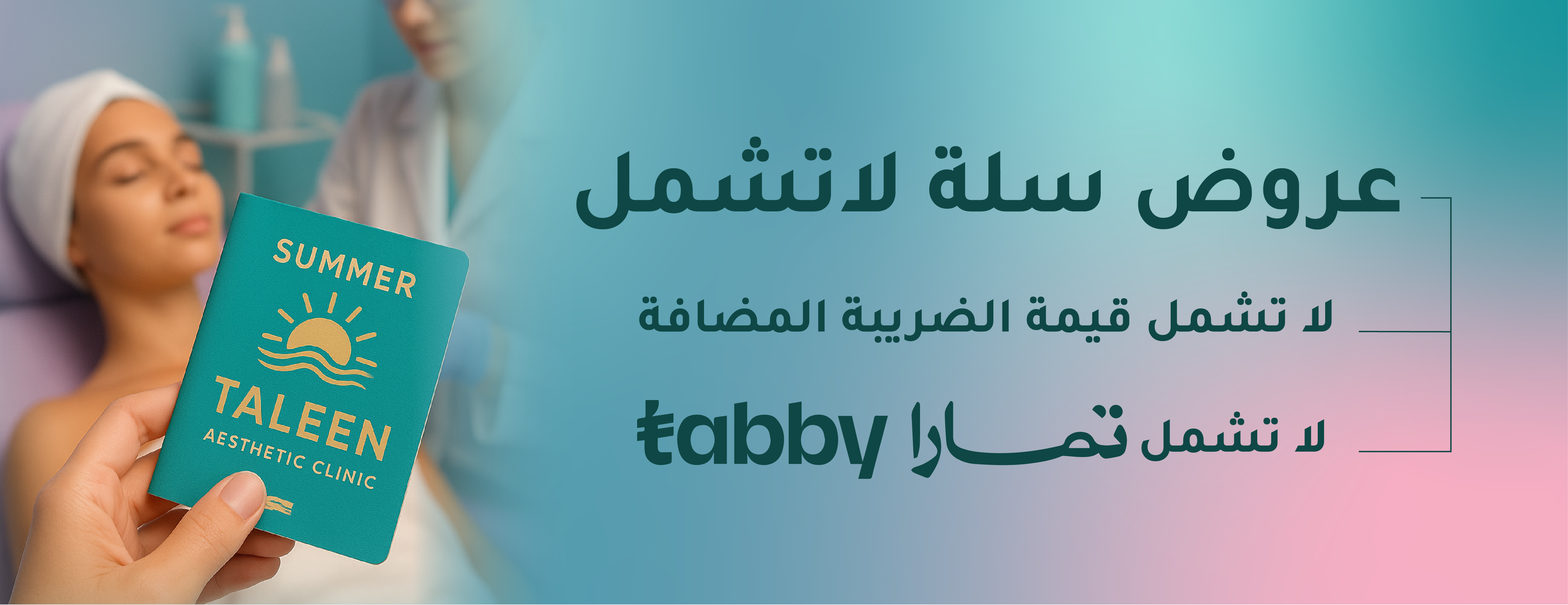 Taleen Medical image-slider-1