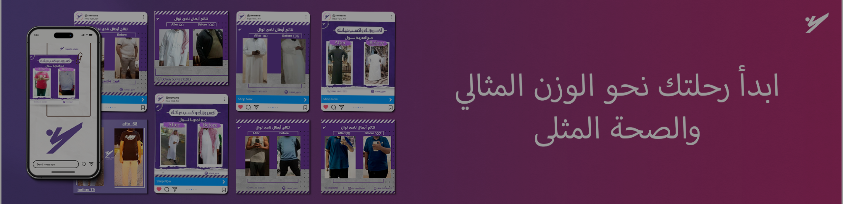fixed banner