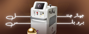 عيادة ايليت سمايل image-slider-0