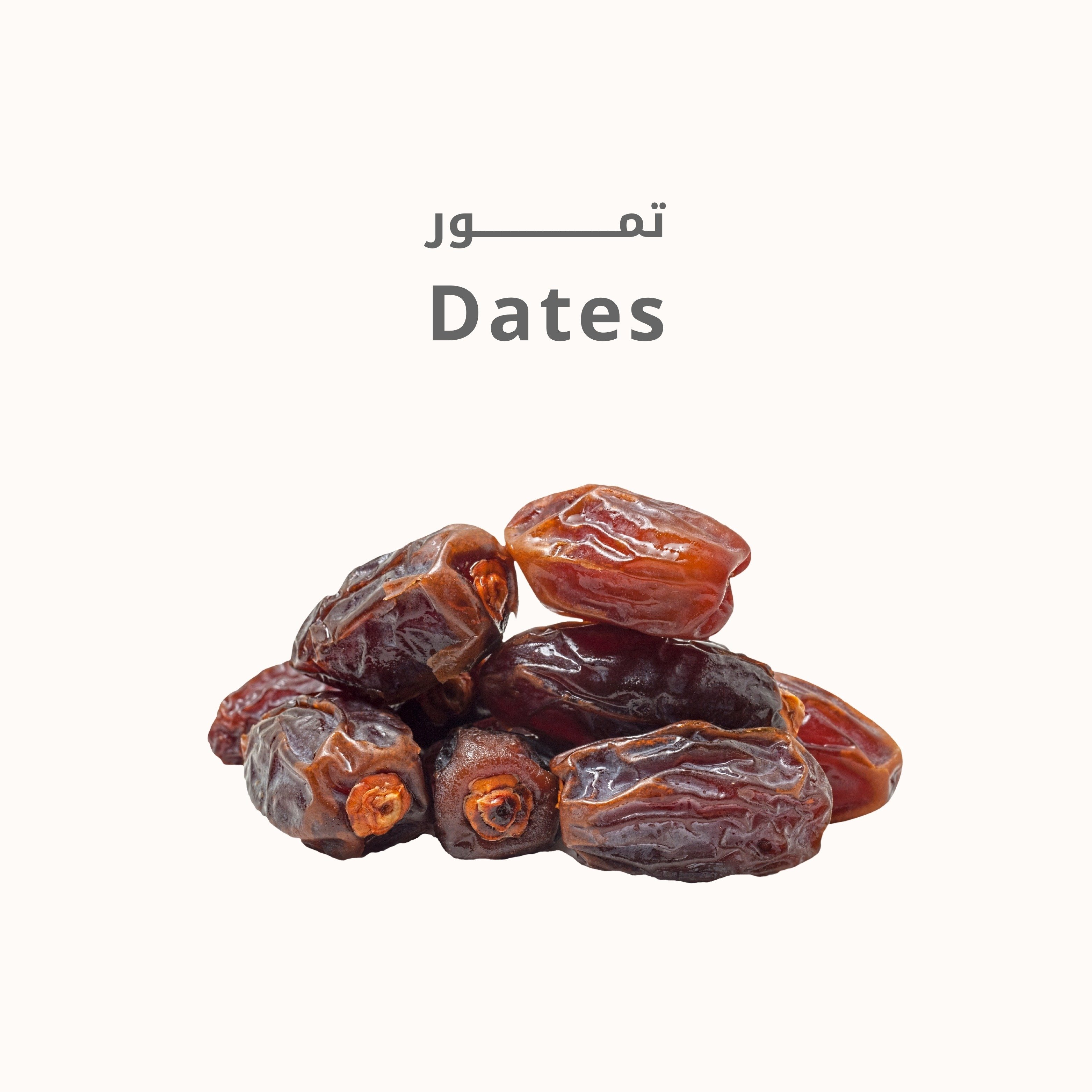 التمور