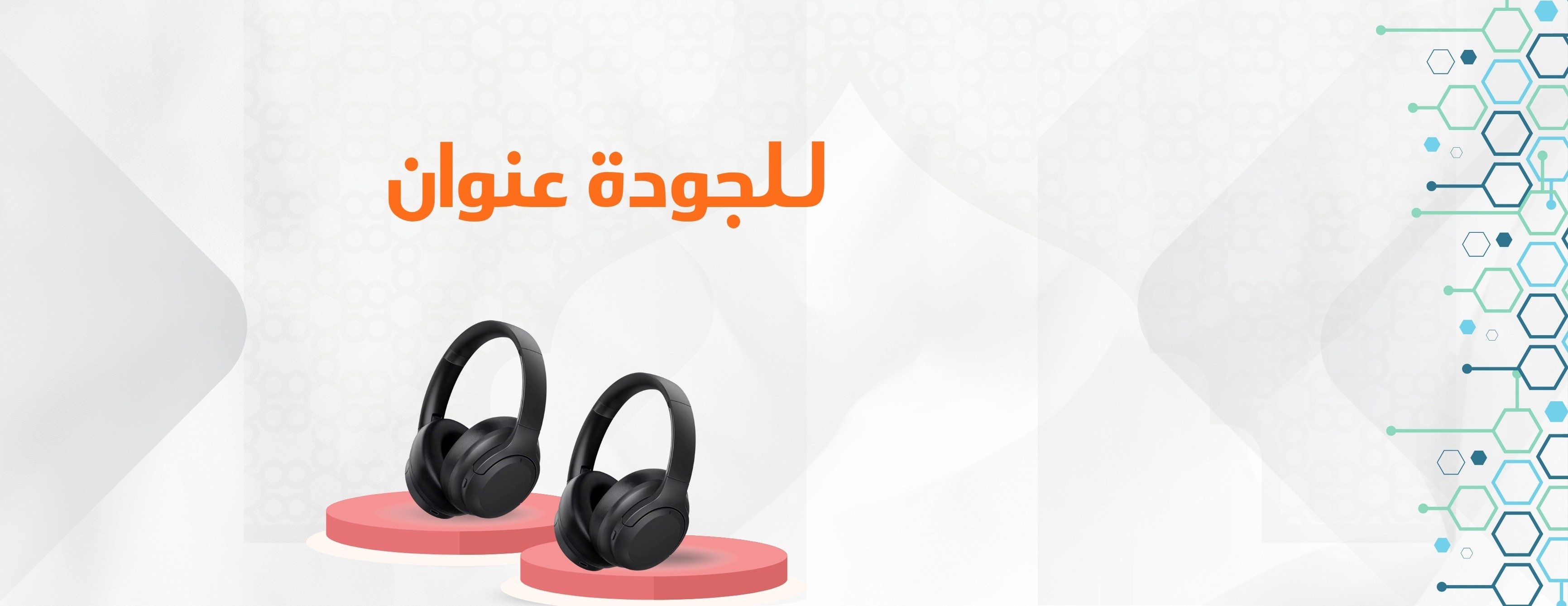 رقمي ستور image-slider-0