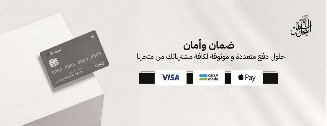 متجر سنابل  النحل image-slider-2