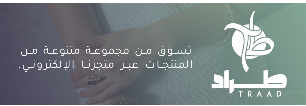 طراد image-slider-0