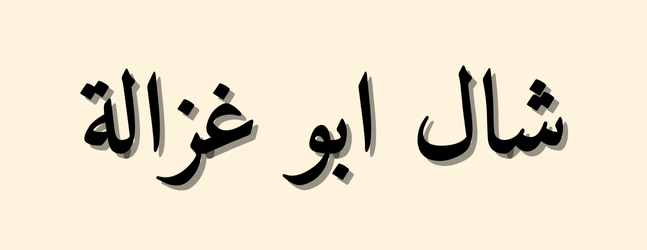 ستوك أوتو image-slider-0