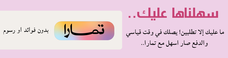 fixed banner