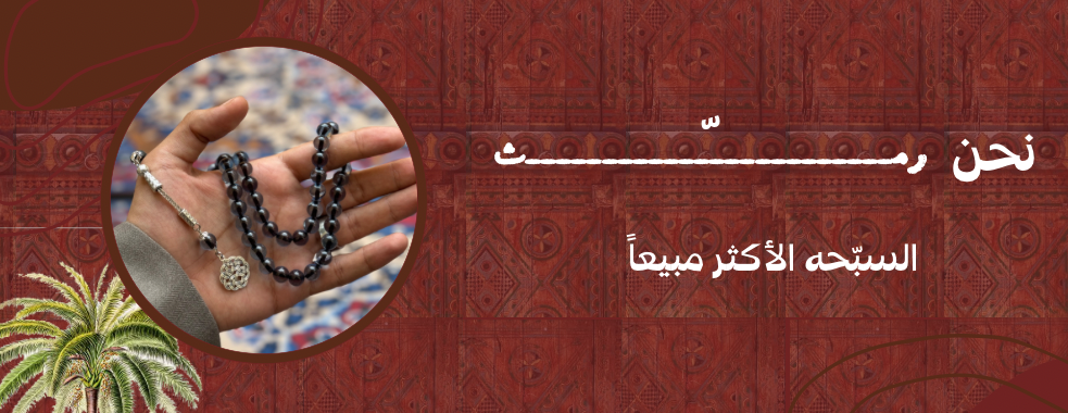 رِمث image-slider-0