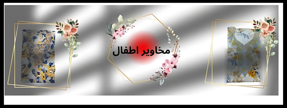 مخاوير الغلا image-slider-2
