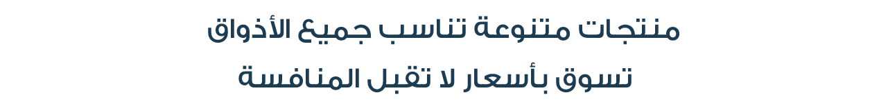 fixed banner