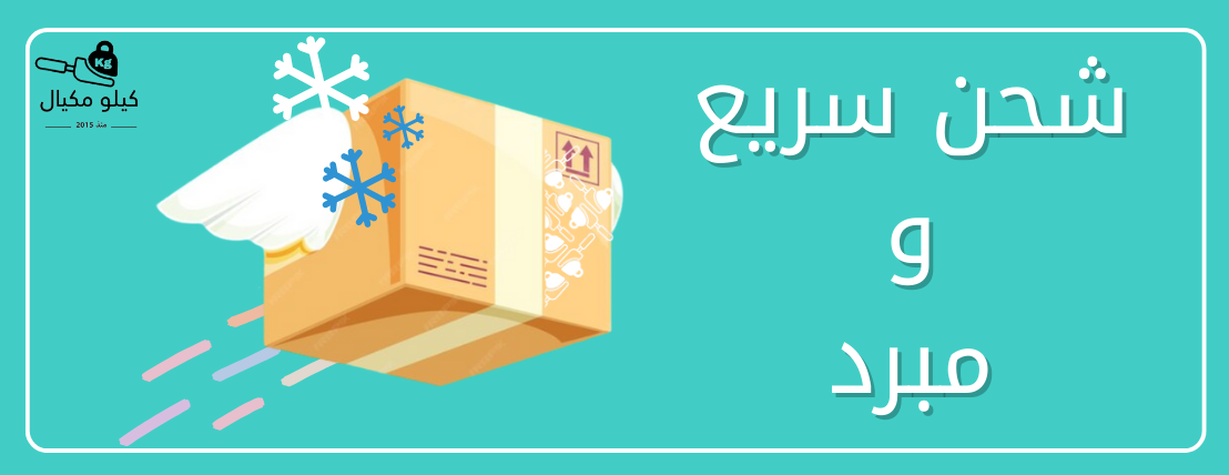 كيلو مكيال image-slider-0
