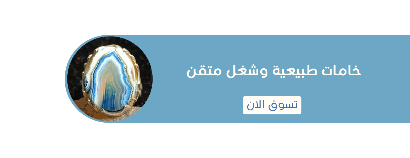 الأوبال الأزرق image-slider-1