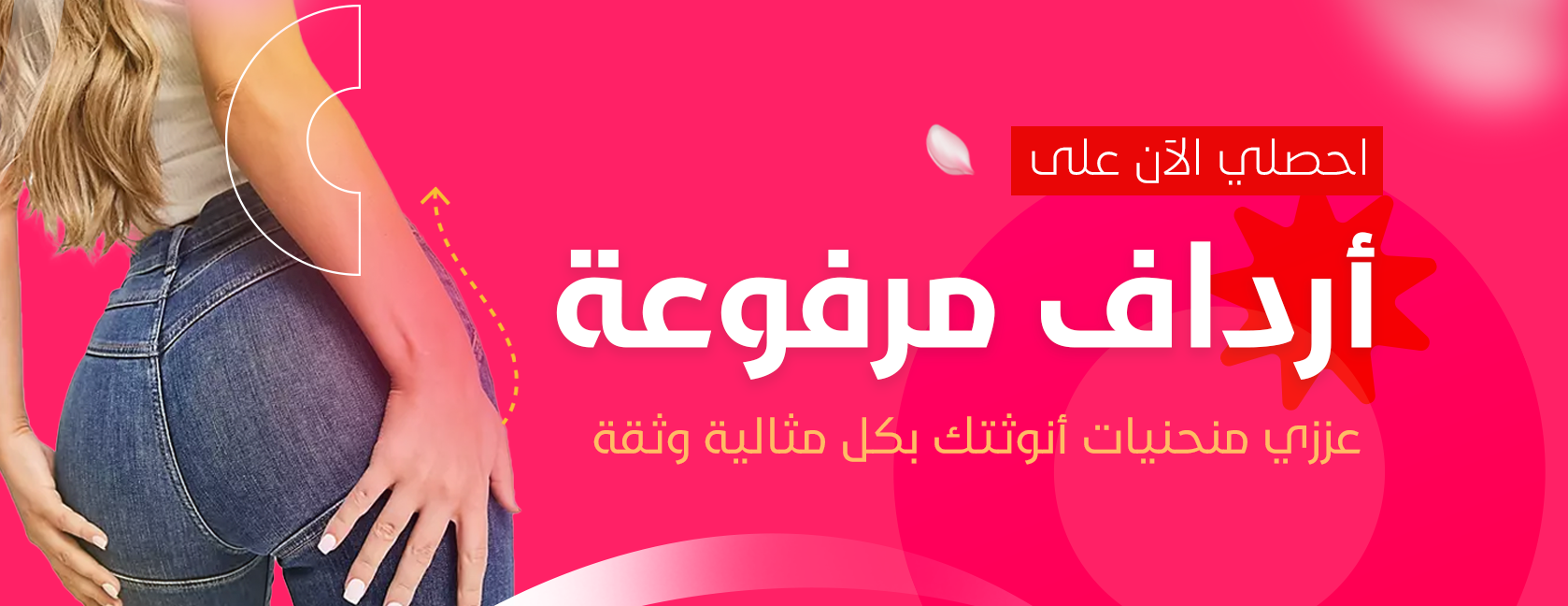 مشدات بي ديفرنت image-slider-3