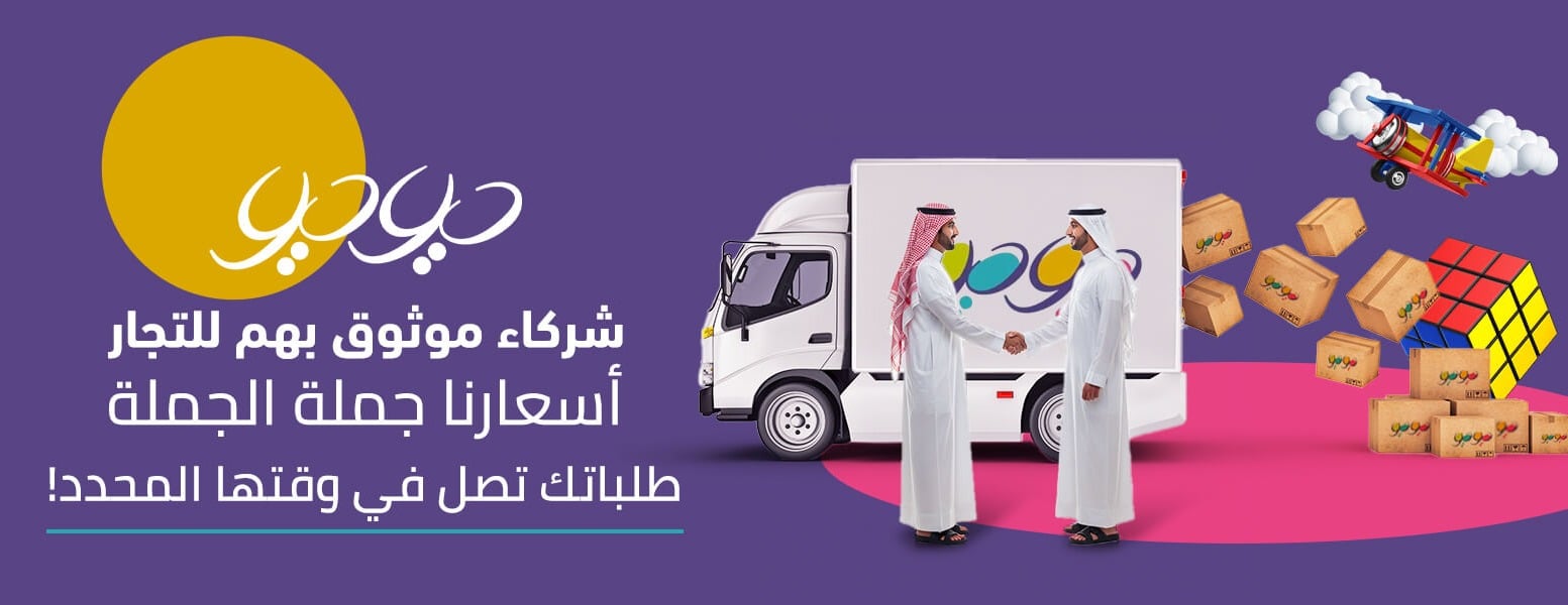 يويو image-slider-0