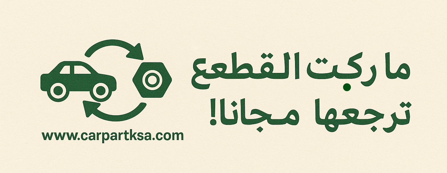 www.carpartksa.com image-slider-0