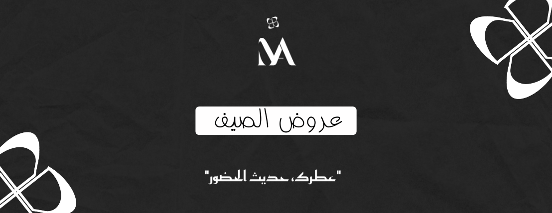 MA Perfumes , Ghurah.line image-slider-0