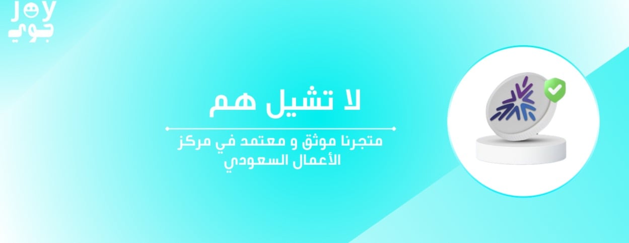 جوي ستور image-slider-0