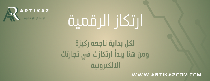 ارتكاز الرقمية image-slider-0
