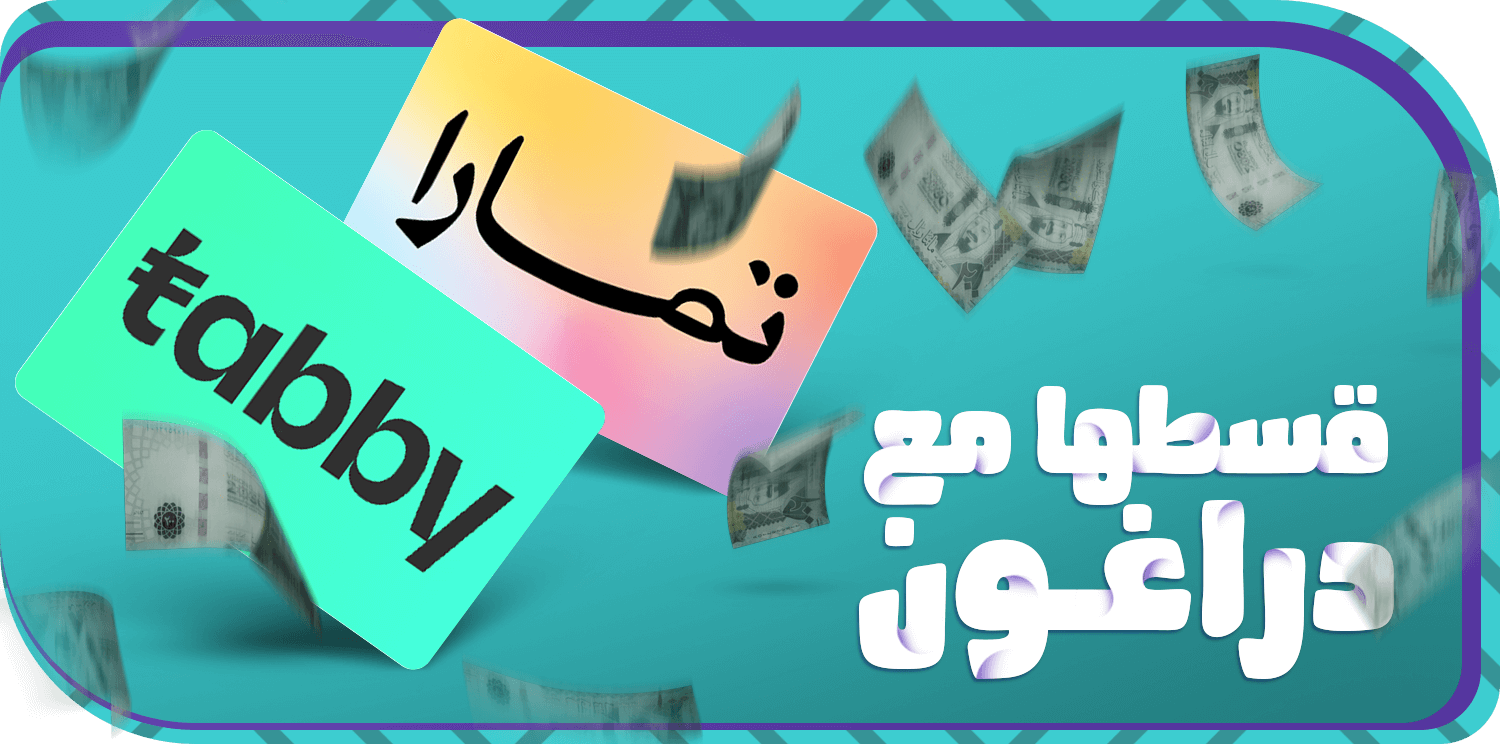 متجر دراقون