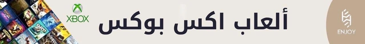 fixed banner