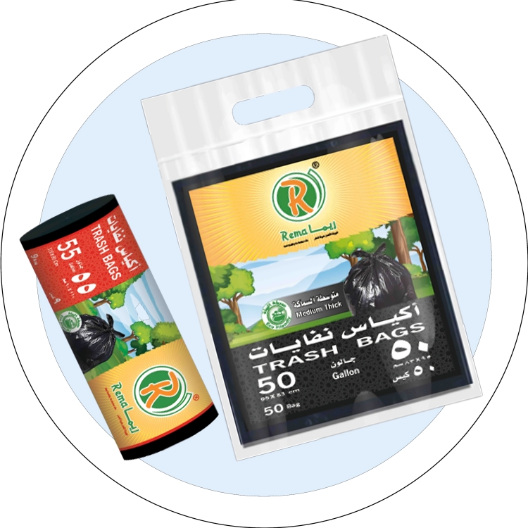 اكياس نفايات