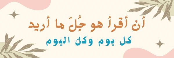 fixed banner