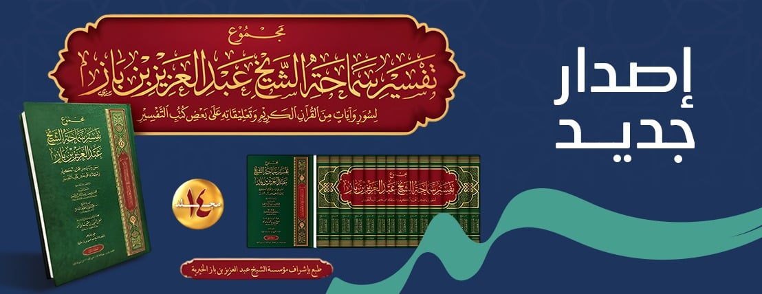 المستنير image-slider-1