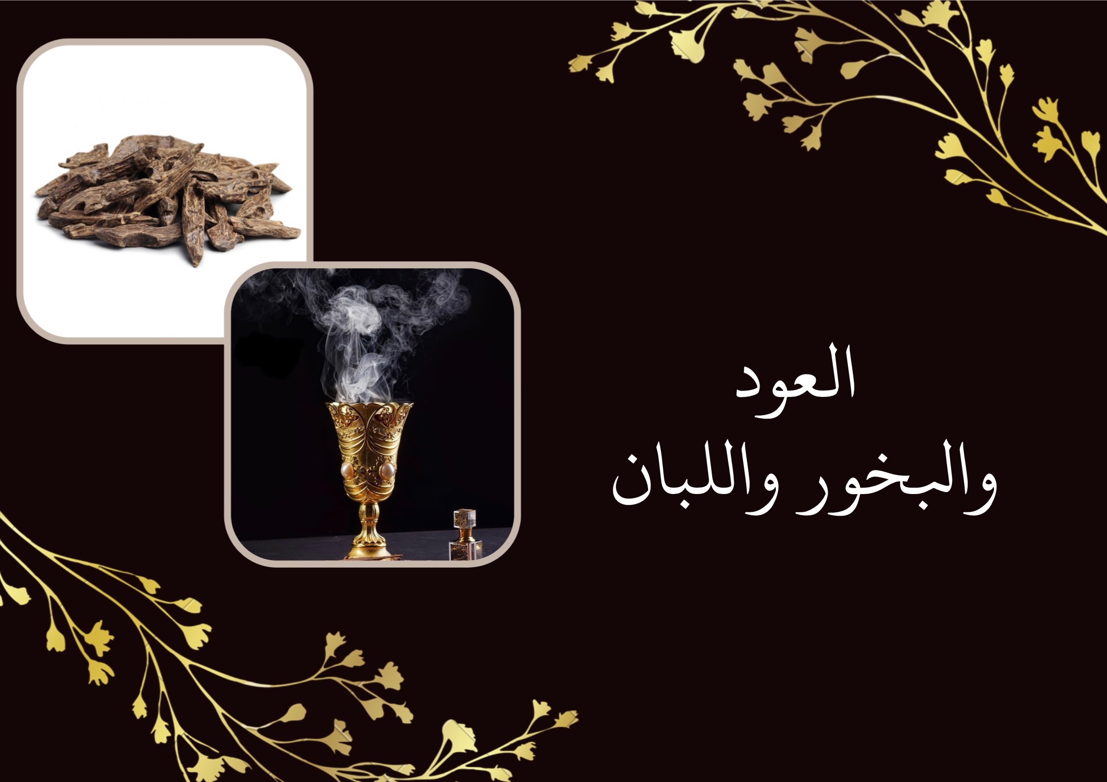 fixed banner